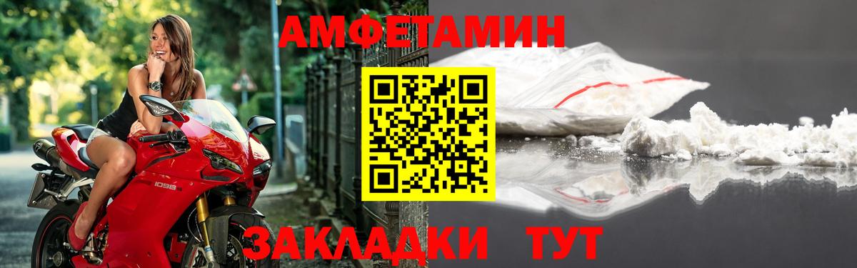Амфетамин 98%  Вход с VPN  Ногинск 