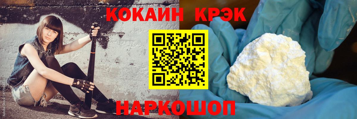 Cocaine Колумбийский Ногинск