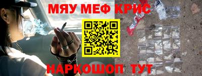 меф VHQ Сланцы