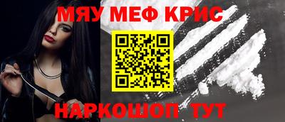 ГАЛЛЮЦИНОГЕННЫЕ ГРИБЫ Славянск-на-Кубани