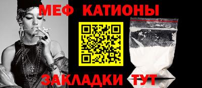 меф VHQ Сланцы