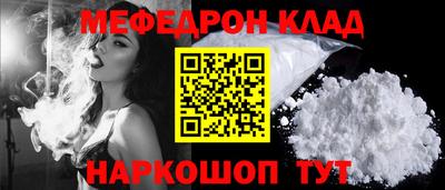 ГАЛЛЮЦИНОГЕННЫЕ ГРИБЫ Славянск-на-Кубани