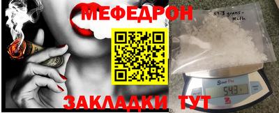 амф Славгород