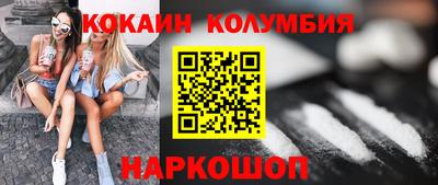 амф Славгород