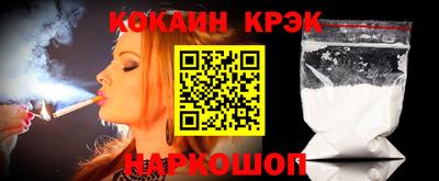 эйфоретик Ставрополь