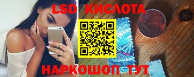 меф VHQ Сланцы