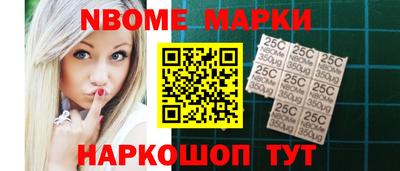 меф VHQ Сланцы