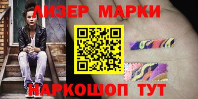 ГАЛЛЮЦИНОГЕННЫЕ ГРИБЫ Славянск-на-Кубани