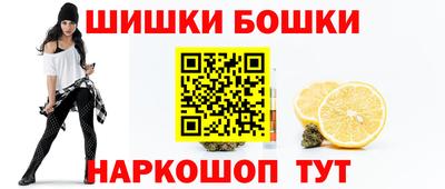 меф VHQ Сланцы