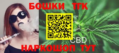 эйфоретик Ставрополь