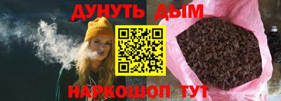 эйфоретик Ставрополь