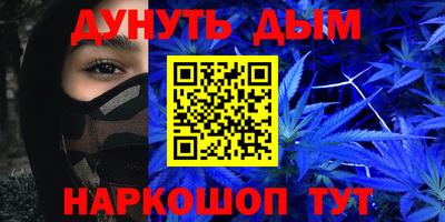 ГАЛЛЮЦИНОГЕННЫЕ ГРИБЫ Славянск-на-Кубани