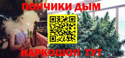 ГАЛЛЮЦИНОГЕННЫЕ ГРИБЫ Славянск-на-Кубани