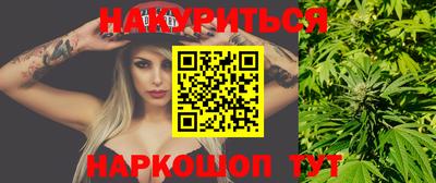 эйфоретик Ставрополь