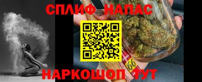 амф Славгород