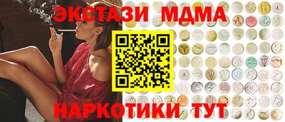 ALPHA PVP Старая Купавна