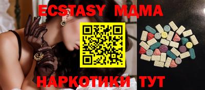 ALPHA PVP Старая Купавна