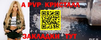 ГАЛЛЮЦИНОГЕННЫЕ ГРИБЫ Славянск-на-Кубани