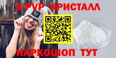 меф VHQ Сланцы