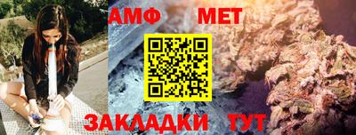 меф VHQ Сланцы