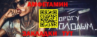 эйфоретик Ставрополь