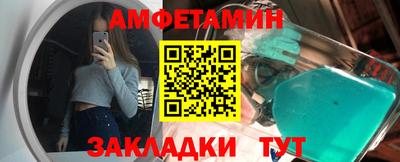 ALPHA PVP Старая Купавна