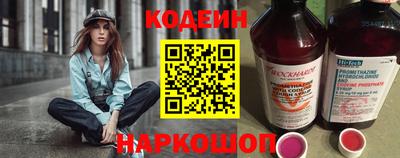 ALPHA PVP Старая Купавна