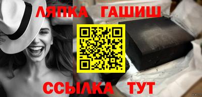 эйфоретик Ставрополь