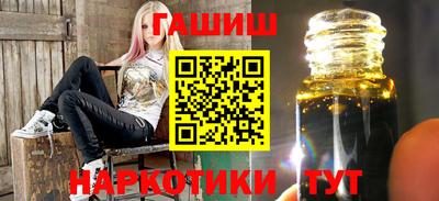 меф VHQ Сланцы