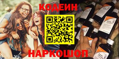 эйфоретик Ставрополь