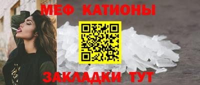 ГАЛЛЮЦИНОГЕННЫЕ ГРИБЫ Славянск-на-Кубани