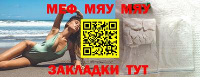 амф Славгород
