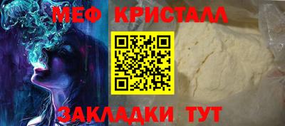 ALPHA PVP Старая Купавна