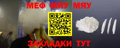 амф Славгород