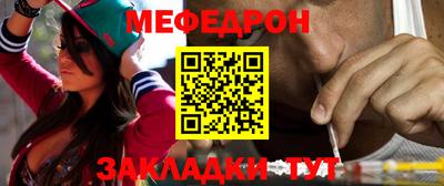 меф VHQ Сланцы