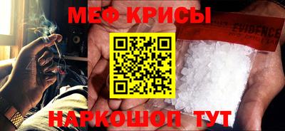 меф VHQ Сланцы