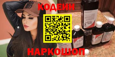 ALPHA PVP Старая Купавна