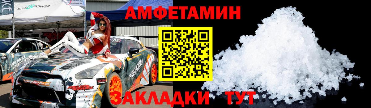 Первитин винт Ногинск