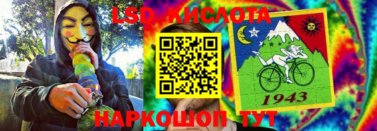 Марки 25I-NBOMe 1500мкг  Вход с VPN  Ногинск 