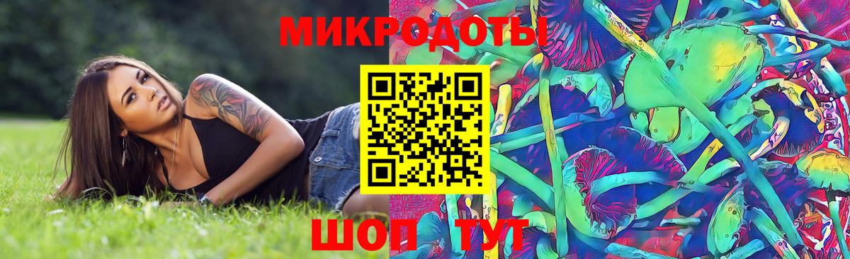 Псилоцибиновые грибы ЛСД  Псилоцибиновые грибы Psilocybine cubensis  Ногинск  Вход с VPN 