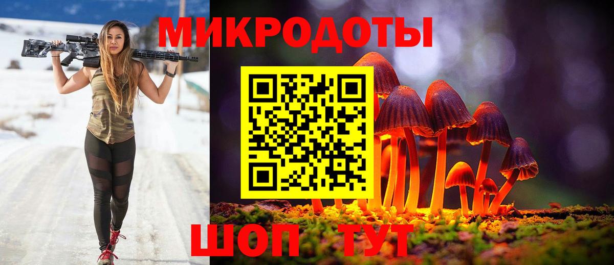 Псилоцибиновые грибы Magic Shrooms Ногинск